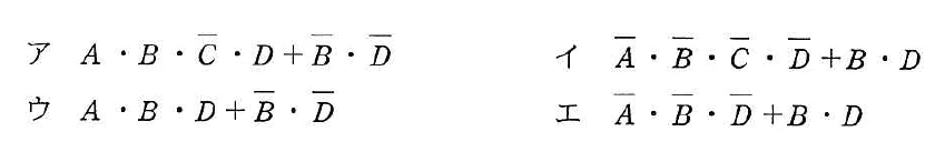 選択肢。否定の上線を含む論理式の選択肢。ア:A・B・(Cの否定)・D+(Bの否定)・(Dの否定)。イ:(Aの否定)・(Bの否定)・(Cの否定)・(Dの否定)+B・D。ウ:A・B・D+(Bの否定)・(Dの否定)。エ:(Aの否定)・(Bの否定)・(Dの否定)+B・D。上線はどれも1文字だけにかかる。