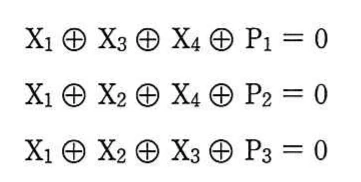 数式。冗長ビットを決める三つの式。X₁⊕X₃⊕X₄⊕P₁＝0、X₁⊕X₂⊕X₄⊕P₂＝0、X₁⊕X₂⊕X₃⊕P₃＝0（⊕は排他的論理和）。